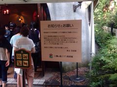 iphone_upload_pic-三鹰之森吉卜力美术馆