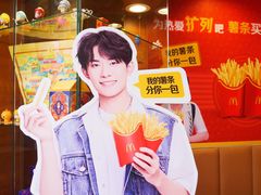 -麦当劳(小白楼店)