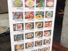菜单-上楼私房菜(院士路店)