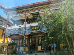 -正觉寺