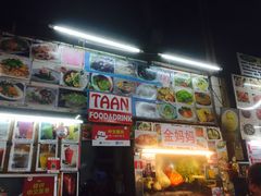 -陳妈妈泰国菜