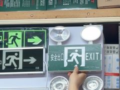 -城隍庙小礼品市场(福佑商厦福佑路店)