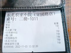-李老哈·东北菜(宋园路店)