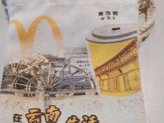 -麦当劳(丽江玉河广场店)