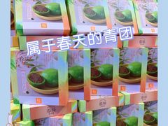 -盒马鲜生(皇庭广场店)