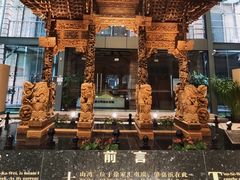 -土山湾博物馆