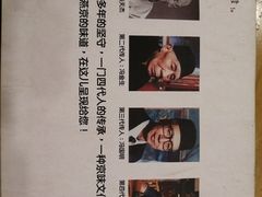 -金生隆(六铺炕店)
