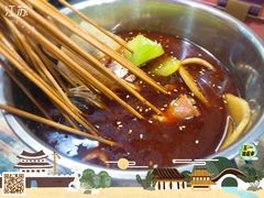 -七串串(无锡总店)