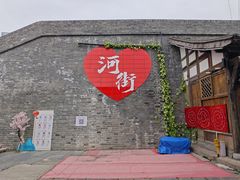 -大小河街