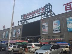 -盛华世家商业广场农贸水产综合批发市场