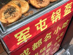 -青石桥老瓦房肥肠粉总店(青石桥总店)