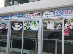 -龙头岩(Dragon Head Rock)