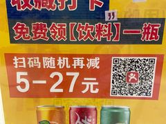 -粤盛海鲜平价店(洛溪食街店)