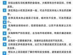 -日照灯塔风景区