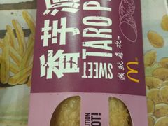 -麦当劳(保利若比邻店)