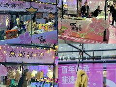 -金茂览秀城