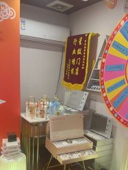 -伊然科技美肤·健康管理中心