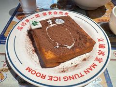 -文通冰室(东方宝泰店)