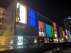 -布歌东京(金融街购物中心店)