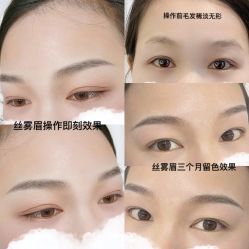 点击看大图 -MIVI·纹眉半永久野生眉