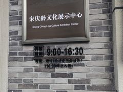 -川沙古镇-停车场