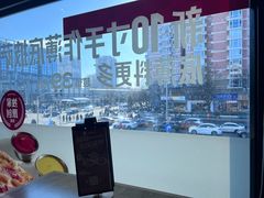 -必胜客(五道口店)