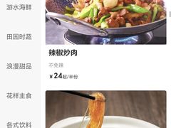 -凯鸽酒楼(操场城店)