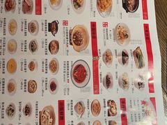 -北方家宴(番禺永旺店)