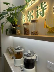 -卡尔诗·科技美肤连锁