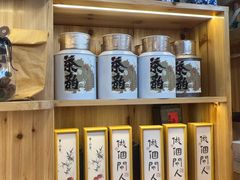 -一杯黔茶(西江千户苗寨古街店)