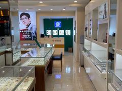-明月眼镜(三坝店)