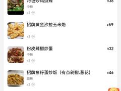 -江西饭店(黄浦区店)