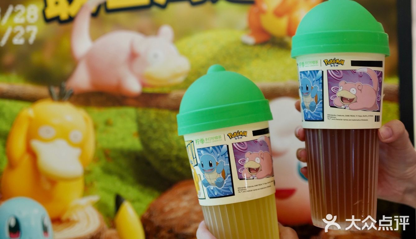 🍋柠季和宝可梦联名了｜我的童年DNA狠狠的心动了～