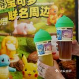 🍋柠季和宝可梦联名了｜我的童年DNA狠狠的心动了～