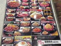 -胡椒厨房(金安国际购物广场店)
