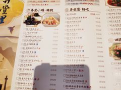 -弄堂里· 江南名肴(西湖龙井路店)