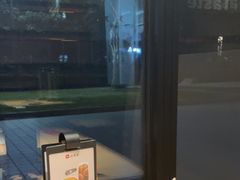 -必胜客(金高店)