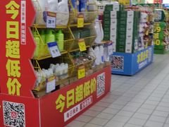 -物美大卖场(玉蜓桥店)