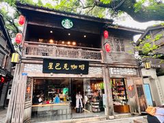 -星巴克(福州三坊七巷店)