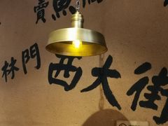 -卤儿道道(龙游路店)