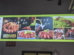 -盱眙虾怪·旗舰店