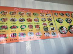 -傣家妹子过桥米线(一号店)