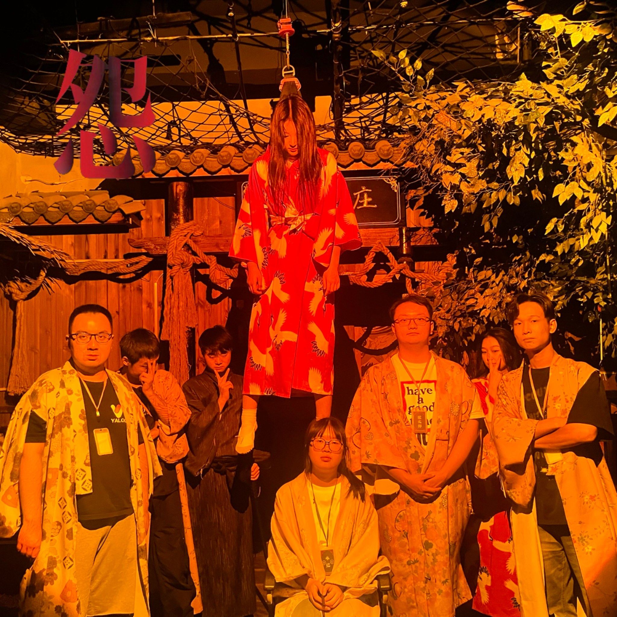 道场怨灵附体视频超度-怨灵宿舍之人偶老师在线免费观看