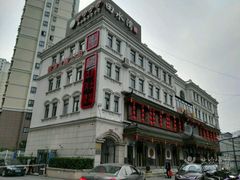 -田水湾丨地道安徽菜(文化路店)