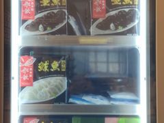 -船歌·鱼水饺青岛菜(国贸商城店)