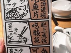 -太二酸菜鱼(福州泰禾店)