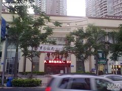 -中国银行(艺园路支行)