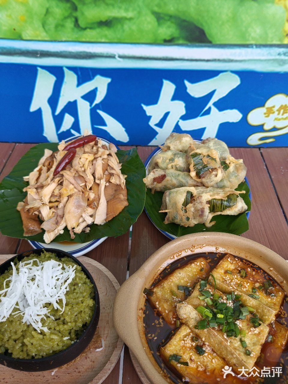 在我心中万宁能排的进前三的美食店❗❗
