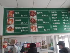 -大益烤鸡