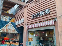 -解放路步行街